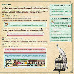 Stalo žaidimas - Nesąmonė